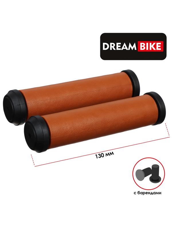 Грипсы 130 мм, Dream Bike, посадочный диаметр 22,2 мм, цвет коричневый