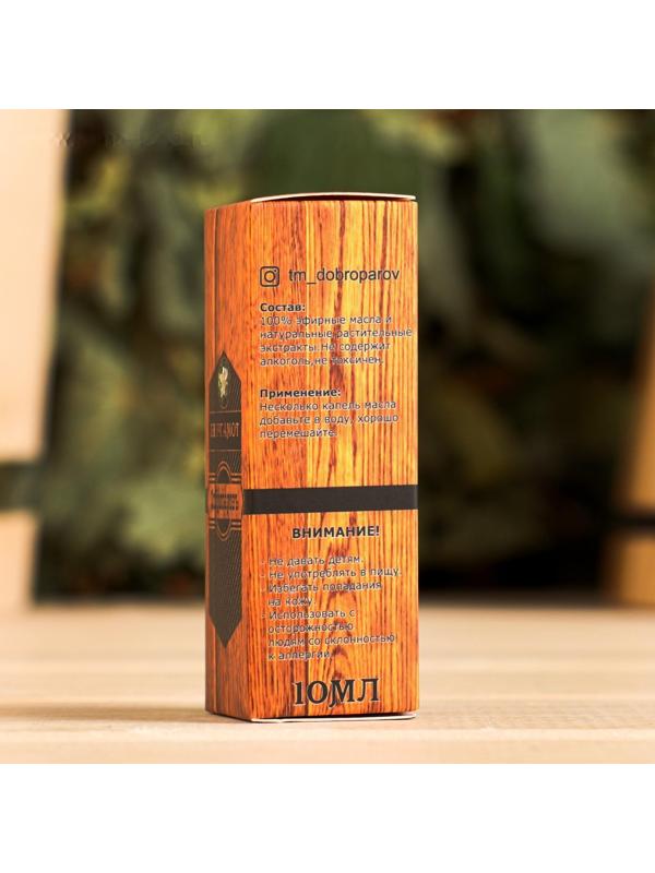 Аромамасло 100%