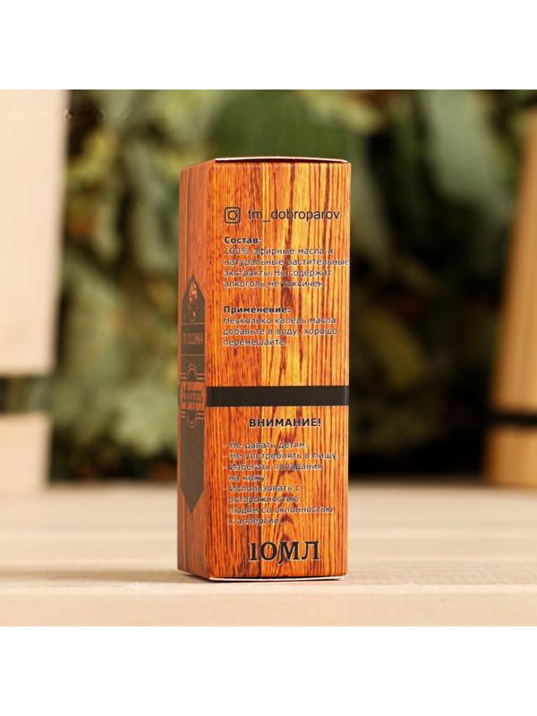 Аромамасло 100%