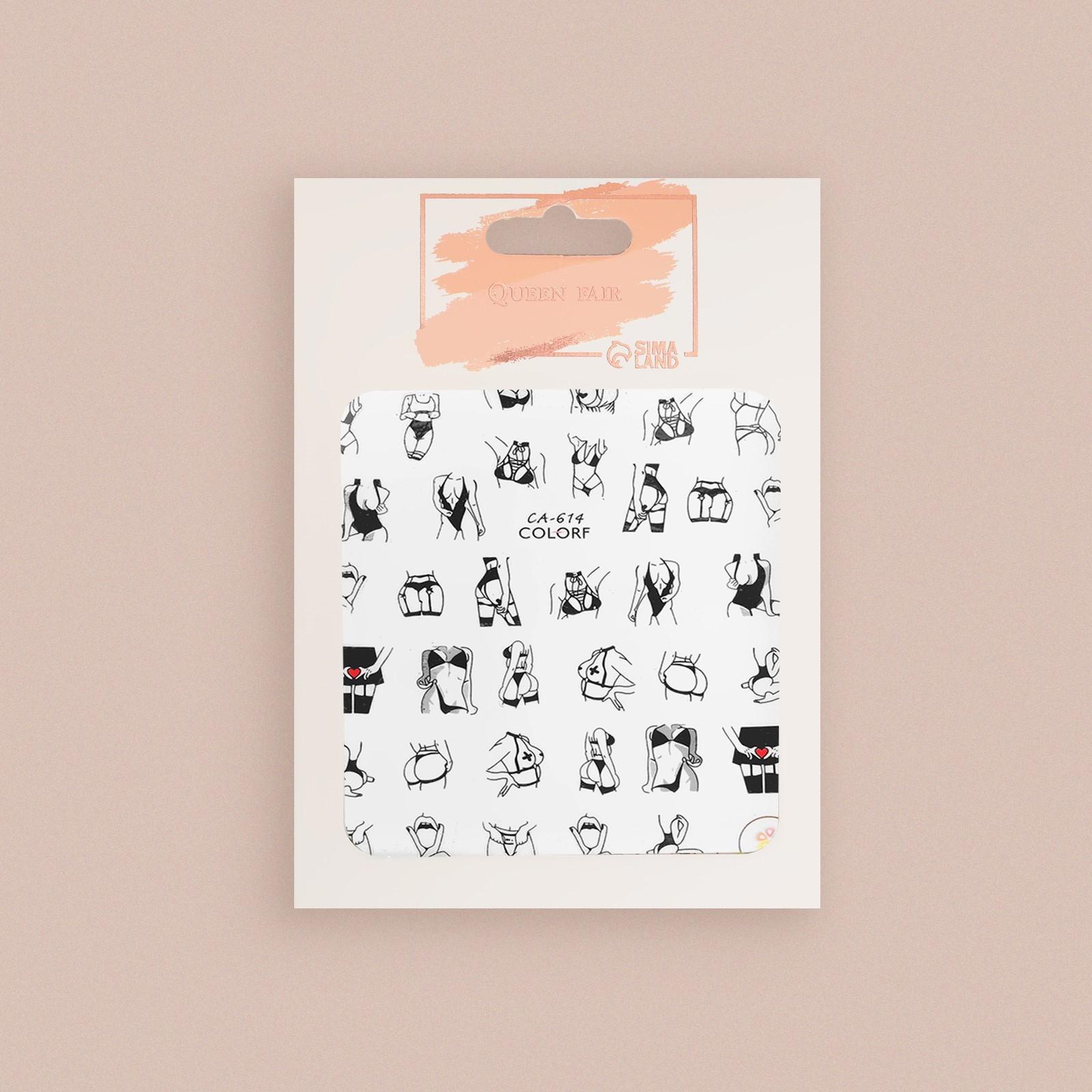 Наклейки для ногтей «Super Lady»