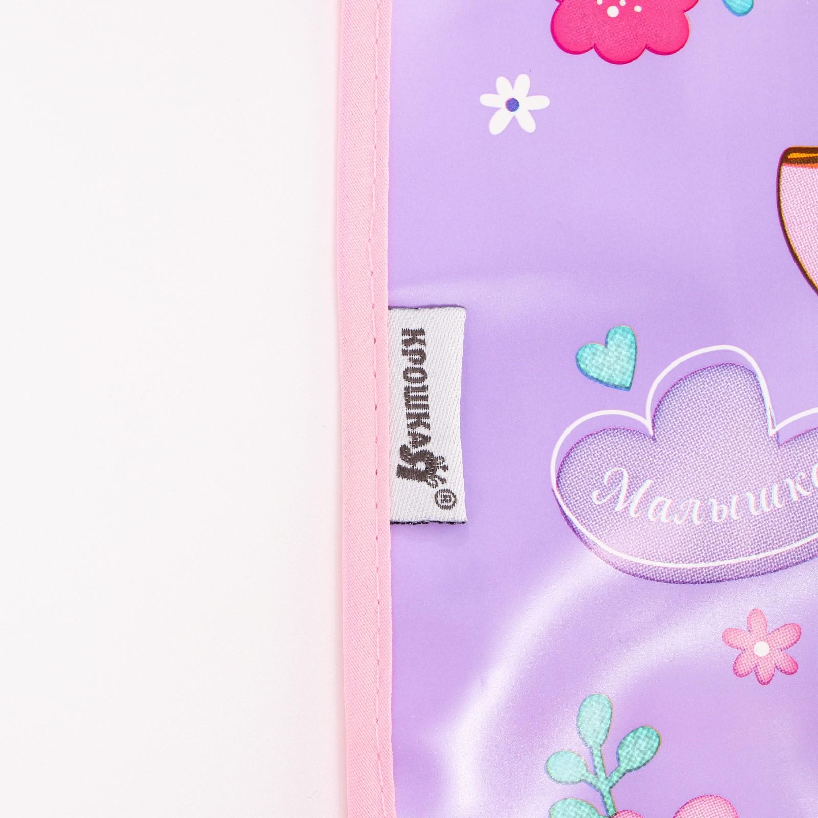 Нагрудник для кормления «Оленёнок» непромокаемый на липучке, с карманом