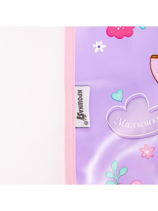 Нагрудник для кормления «Оленёнок» непромокаемый на липучке, с карманом