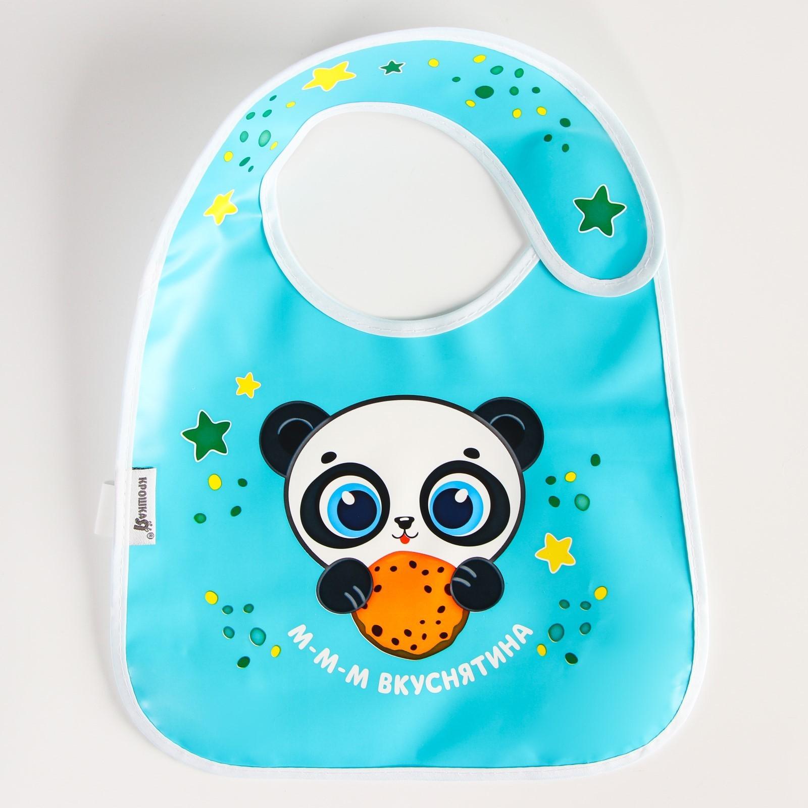 Нагрудник для кормления «Панда» непромокаемый на липучке, с карманом