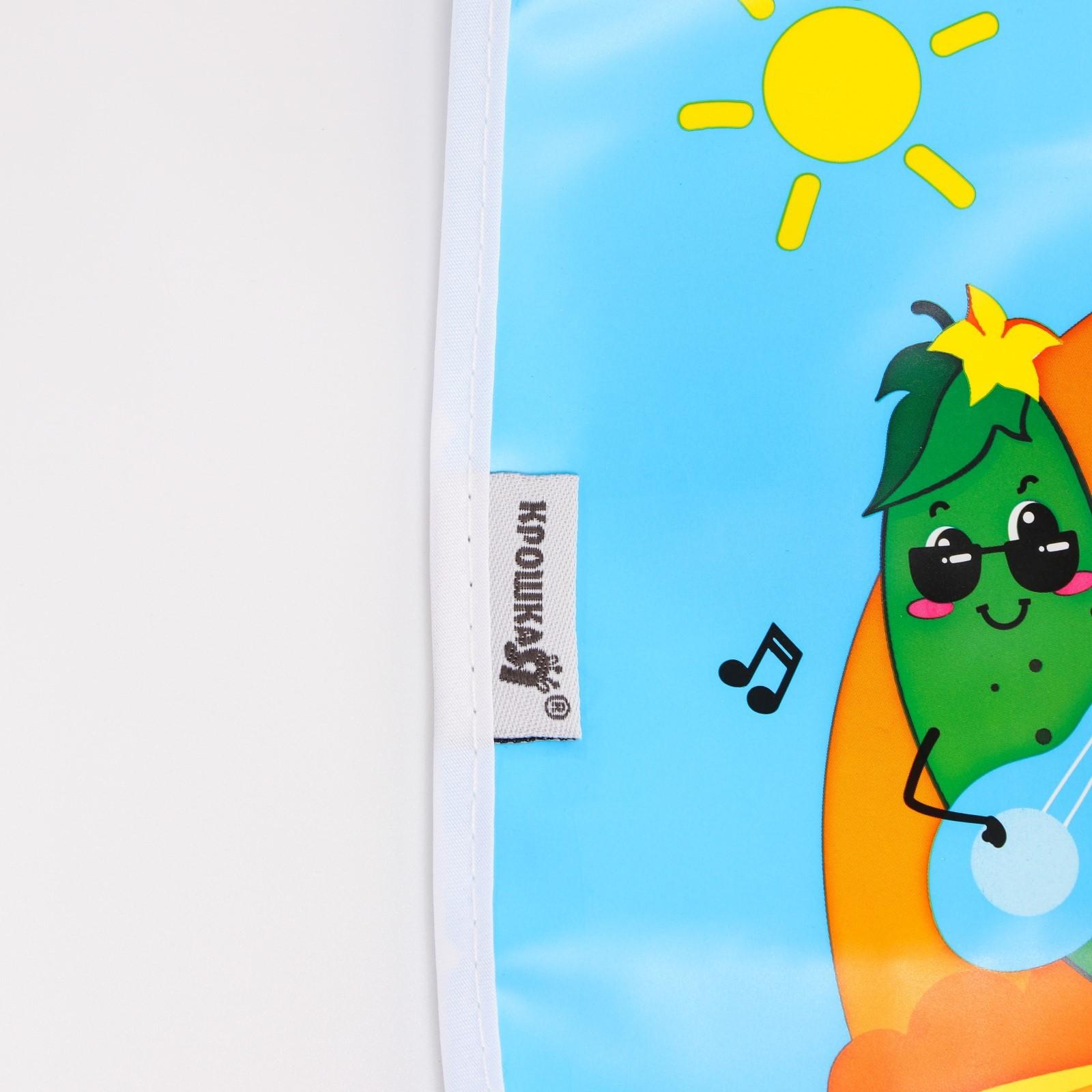 Нагрудник для кормления «Вкусный ритм» непромокаемый на липучке, с карманом