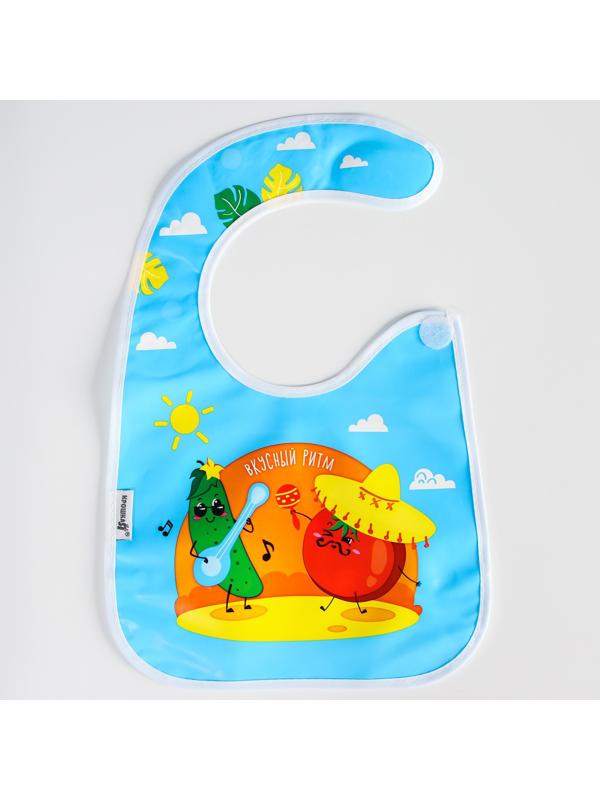 Нагрудник для кормления «Вкусный ритм» непромокаемый на липучке, с карманом