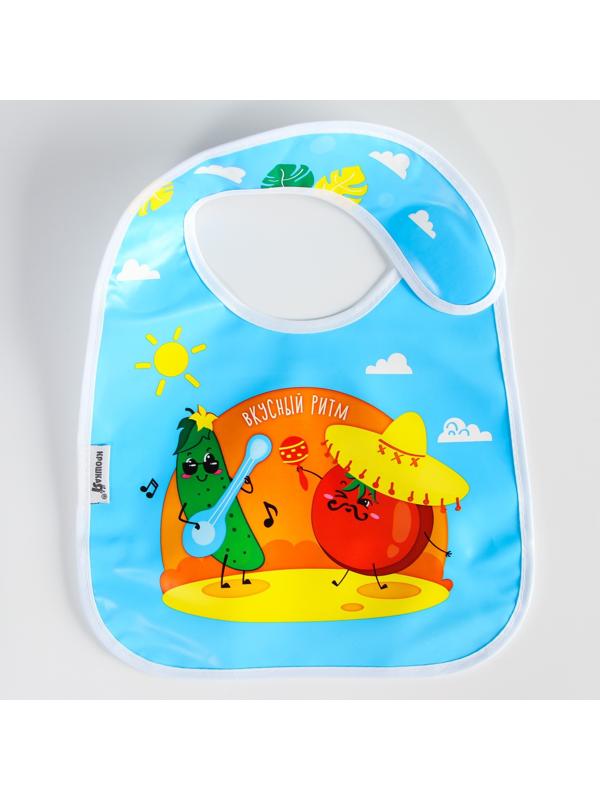Нагрудник для кормления «Вкусный ритм» непромокаемый на липучке, с карманом