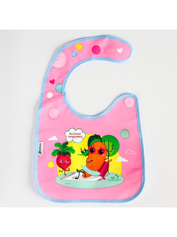 Нагрудник для кормления «Веселые подружки» непромокаемый на липучке, с карманом