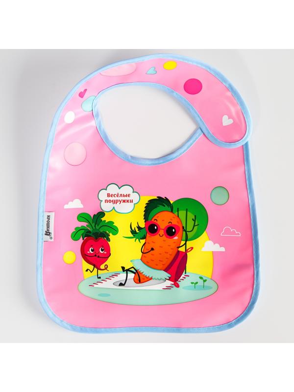 Нагрудник для кормления «Веселые подружки» непромокаемый на липучке, с карманом