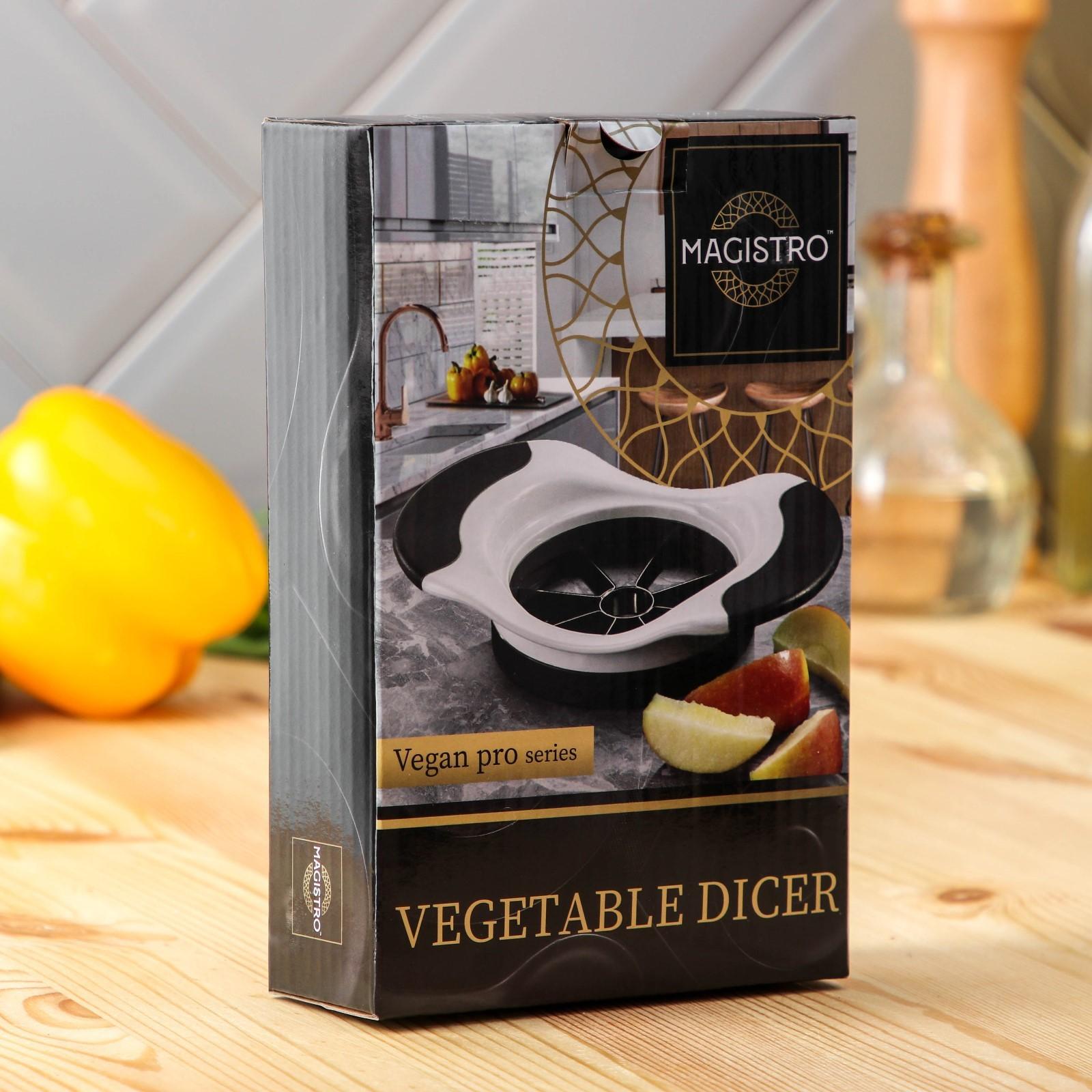 Овощерезка для фруктовой нарезки Magistro Vegan pro, 18,5×12×4 см, цвет чёрно-белый