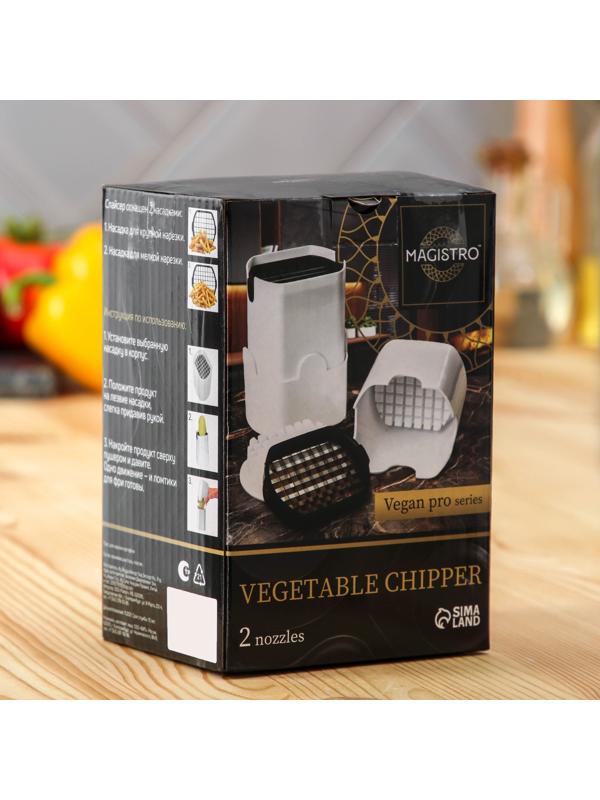 Слайсер для картофеля Magistro Vegan pro, 2 насадки и пушер, 10×8×14,5 см, цвет чёрно-белый