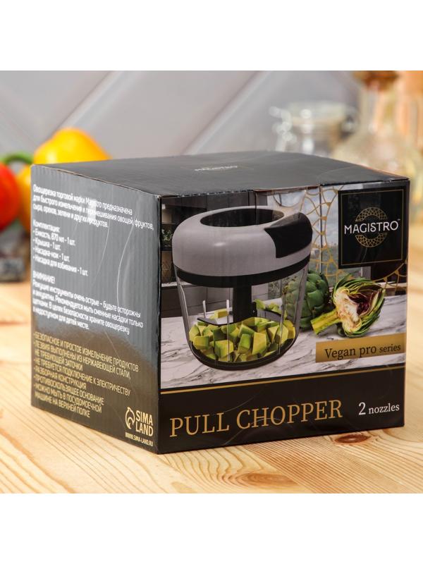 Овощерезка ручная Magistro Vegan pro, 2 насадки, цвет чёрно-белый