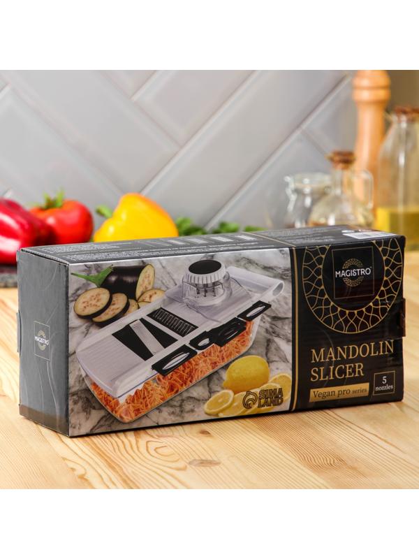 Слайсер универсальный Magistro Vegan pro, 5 насадок, 31,8×13,7×9 см, цвет чёрно-белый