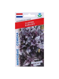 Семена Базилик 