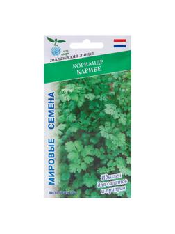 Семена Кориандр 