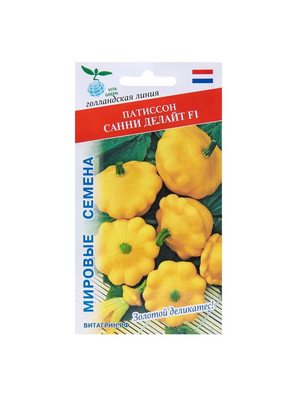 Семена Патиссон 