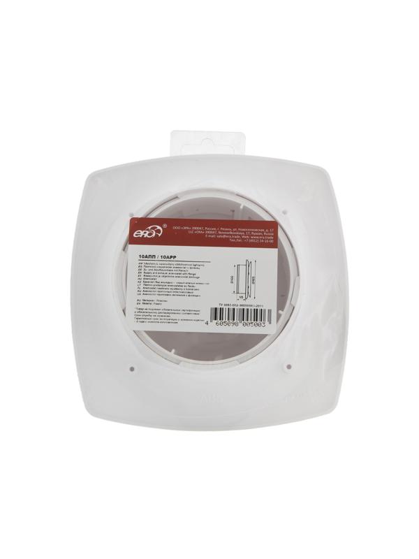 Анемостат ERA 10 АПП, d=100 мм, с фланцем