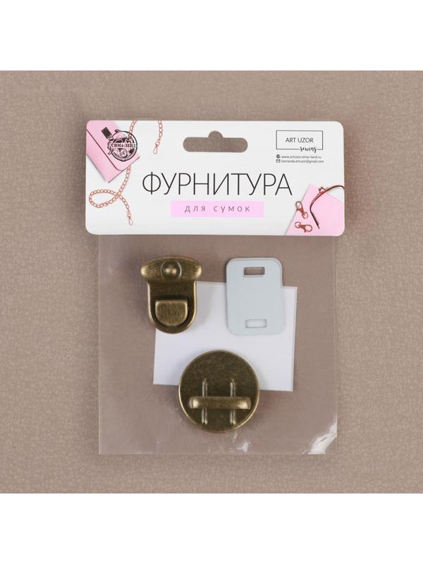 Застёжка для сумки, 3 × 3 см, цвет бронзовый
