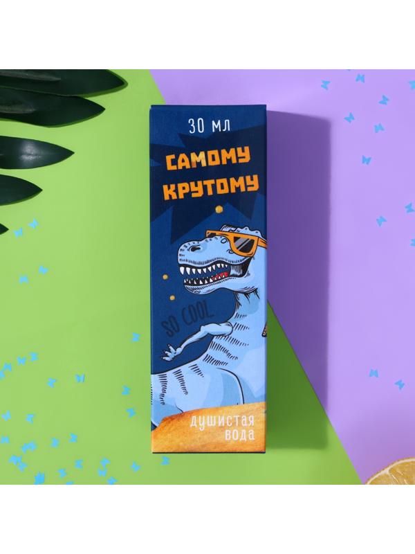 Душистая вода детская «Самому крутому» яблоко+бергамот