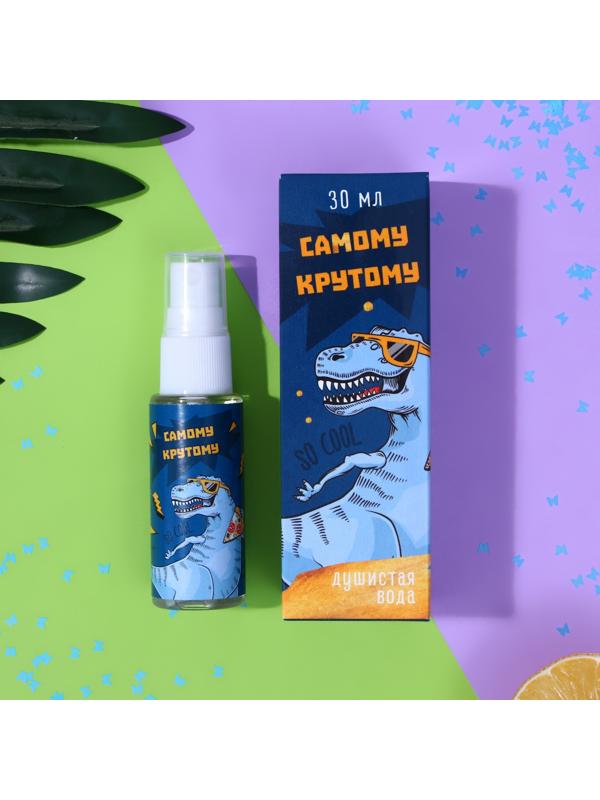 Душистая вода детская «Самому крутому» яблоко+бергамот