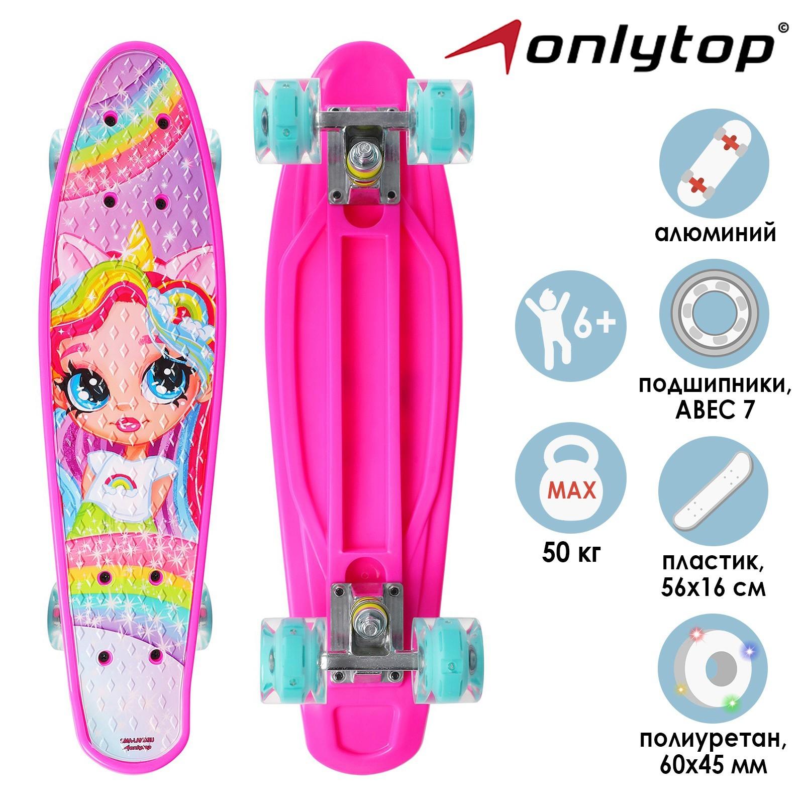 Пенниборд 56 х 16 см, колеса световые PU 60 х45 мм, ABEC 7, алюминиевая подвеска   71619