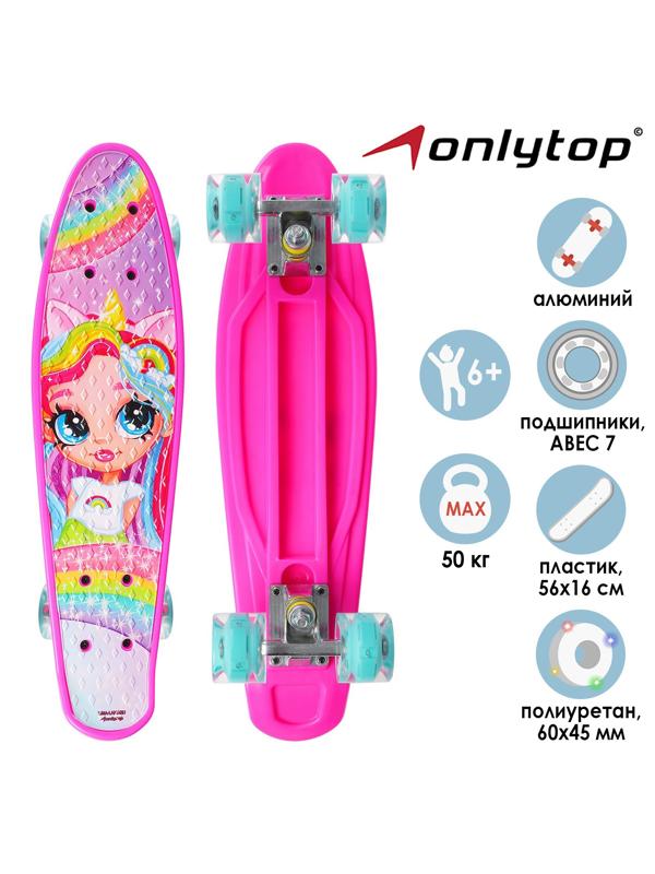 Пенниборд 56 х 16 см, колеса световые PU 60 х45 мм, ABEC 7, алюминиевая подвеска   71619