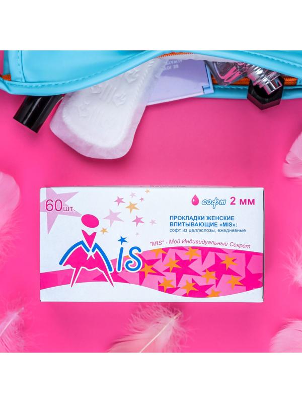 Ежедневные прокладки из целлюлозы «MIS», 2 мм, 60 шт