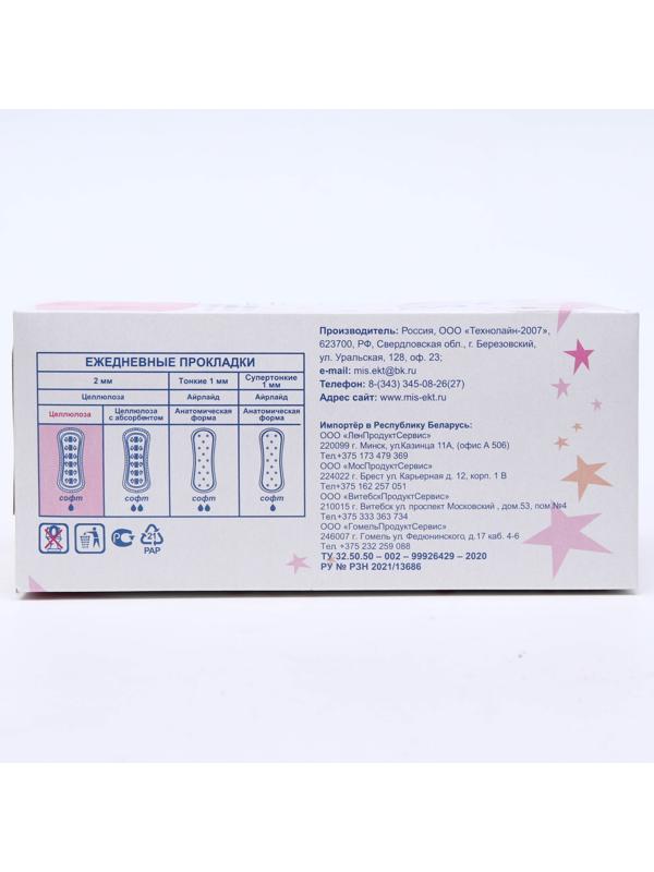 Ежедневные прокладки из целлюлозы «MIS», 2 мм, 60 шт