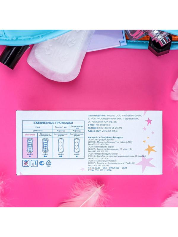 Ежедневные прокладки из целлюлозы «MIS», 2 мм, 60 шт