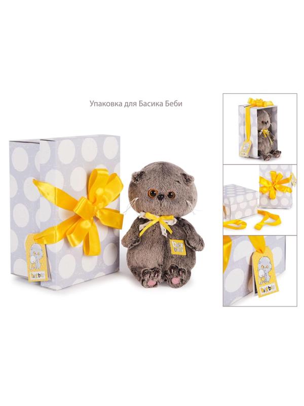 Мягкая игрушка «Басик Baby в стеганом жилете», 20 см
