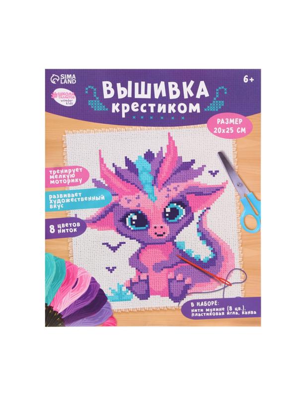 Вышивка крестиком «Динозаврик», 25х20 см