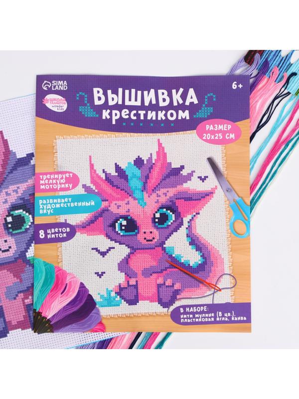 Вышивка крестиком «Динозаврик», 25х20 см