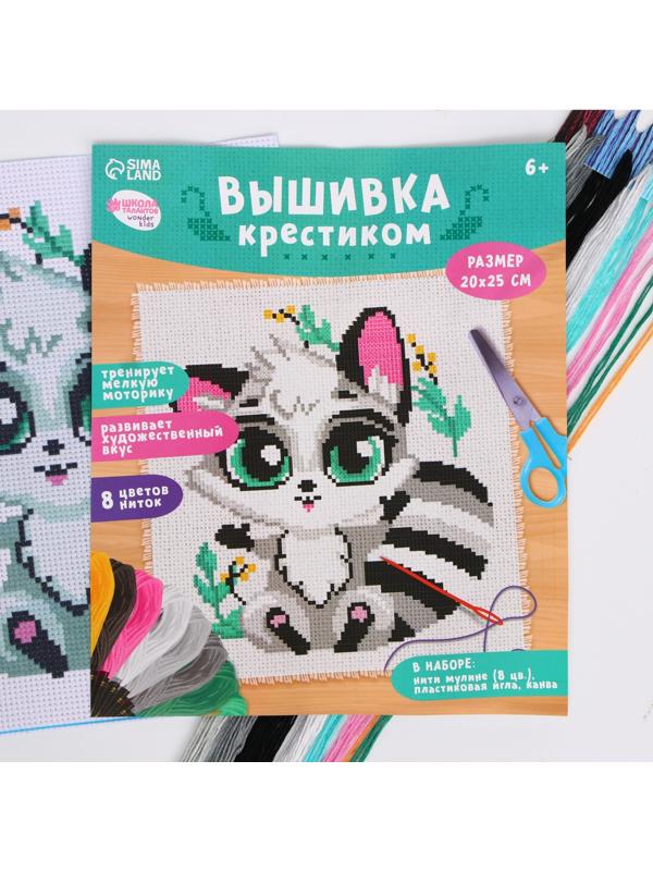 Вышивка крестиком «Енотик», 25х20 см