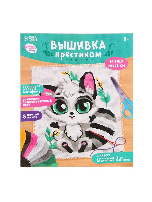 Вышивка крестиком «Енотик», 25х20 см