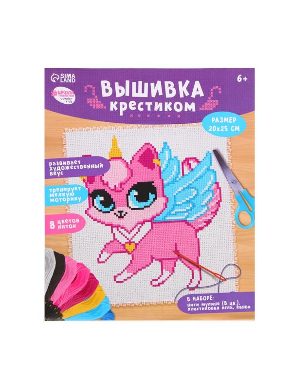 Вышивка крестиком «Котик-единорог», 25х20 см