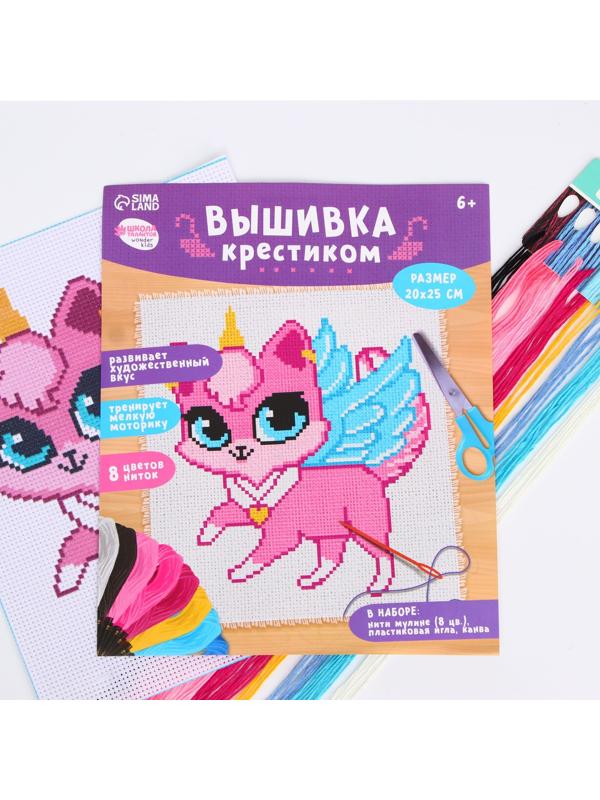 Вышивка крестиком «Котик-единорог», 25х20 см