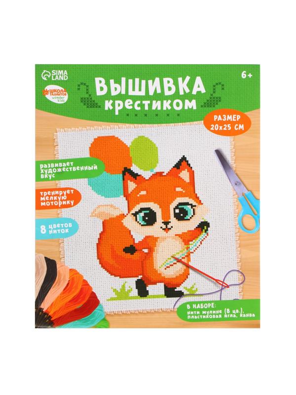 Вышивка крестиком «Лисёнок с шариками», 25х20 см