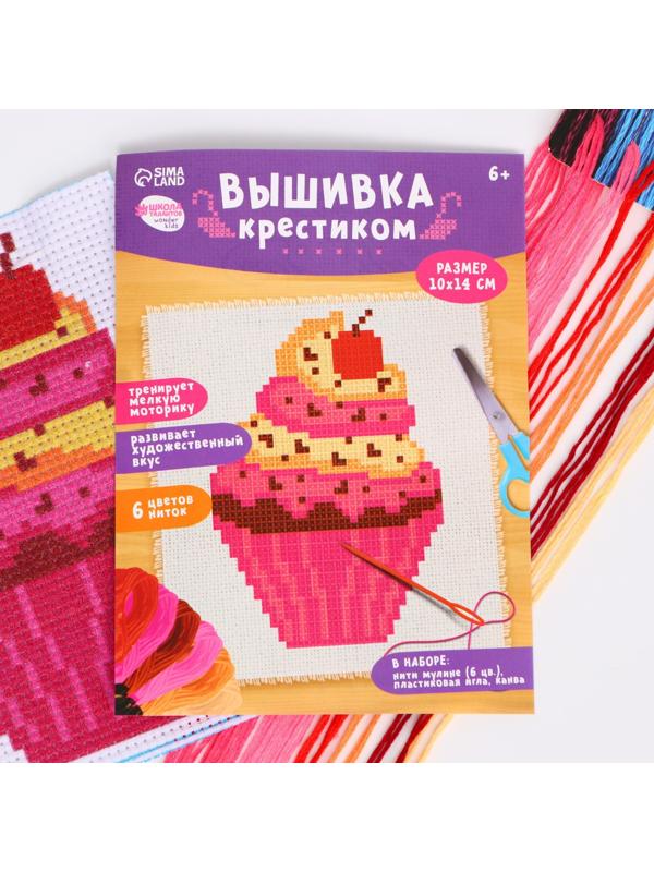 Вышивка крестиком «Капкейк», 14х10 см