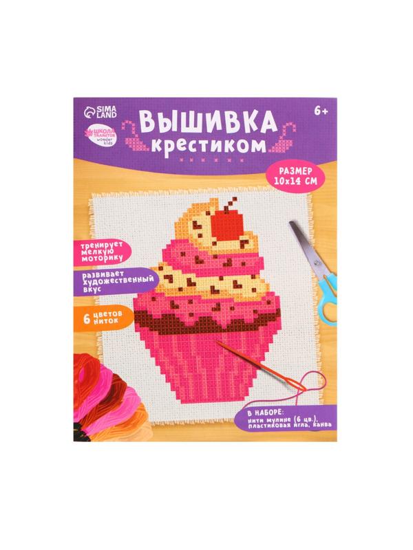 Вышивка крестиком «Капкейк», 14х10 см