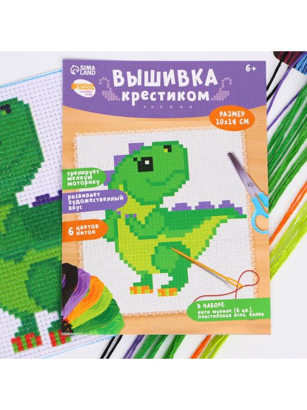 Вышивка крестиком «Динозавр», 14х10 см