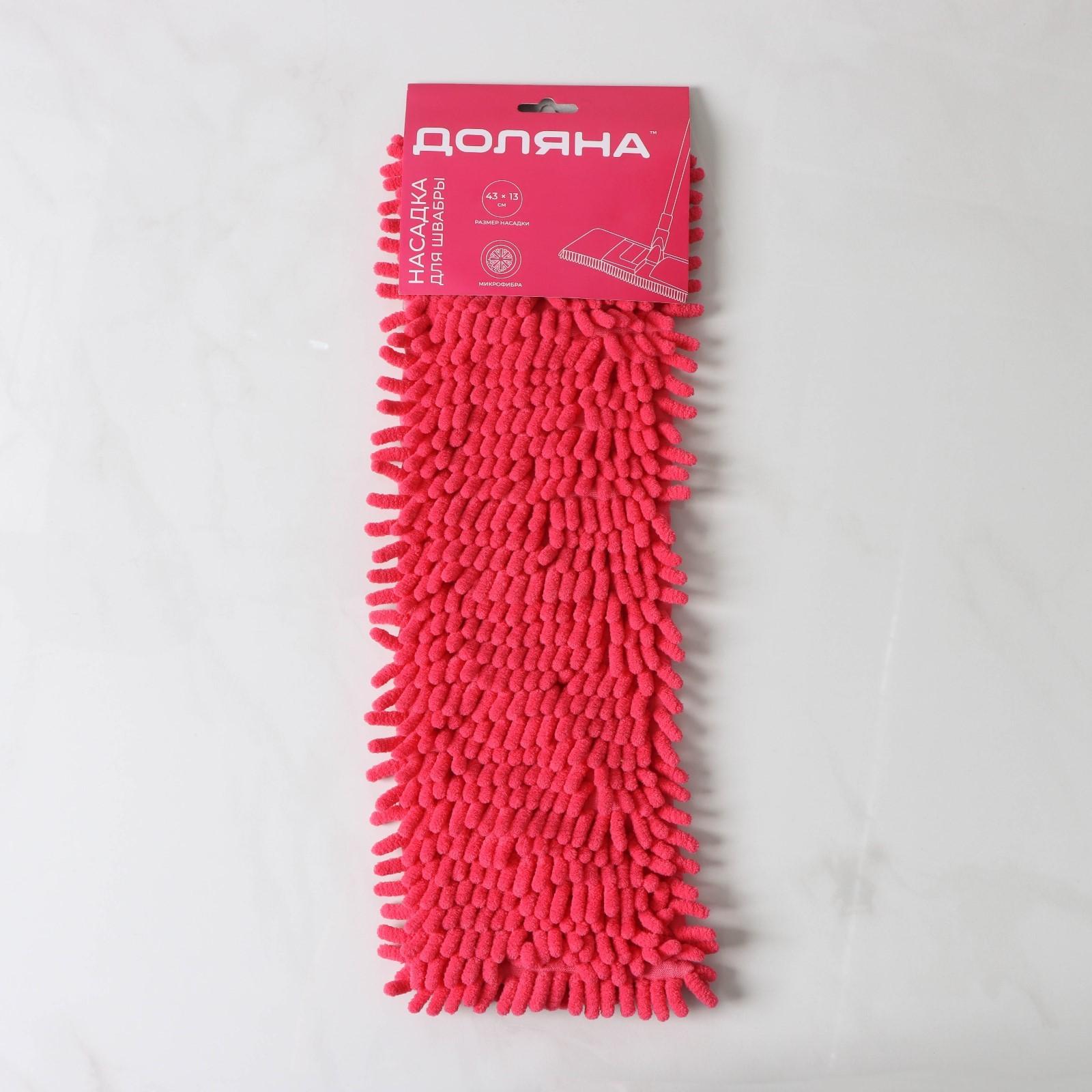 Насадка для плоской швабры Доляна, 43×13 см, 80 гр, микрофибра букли, цвет красный