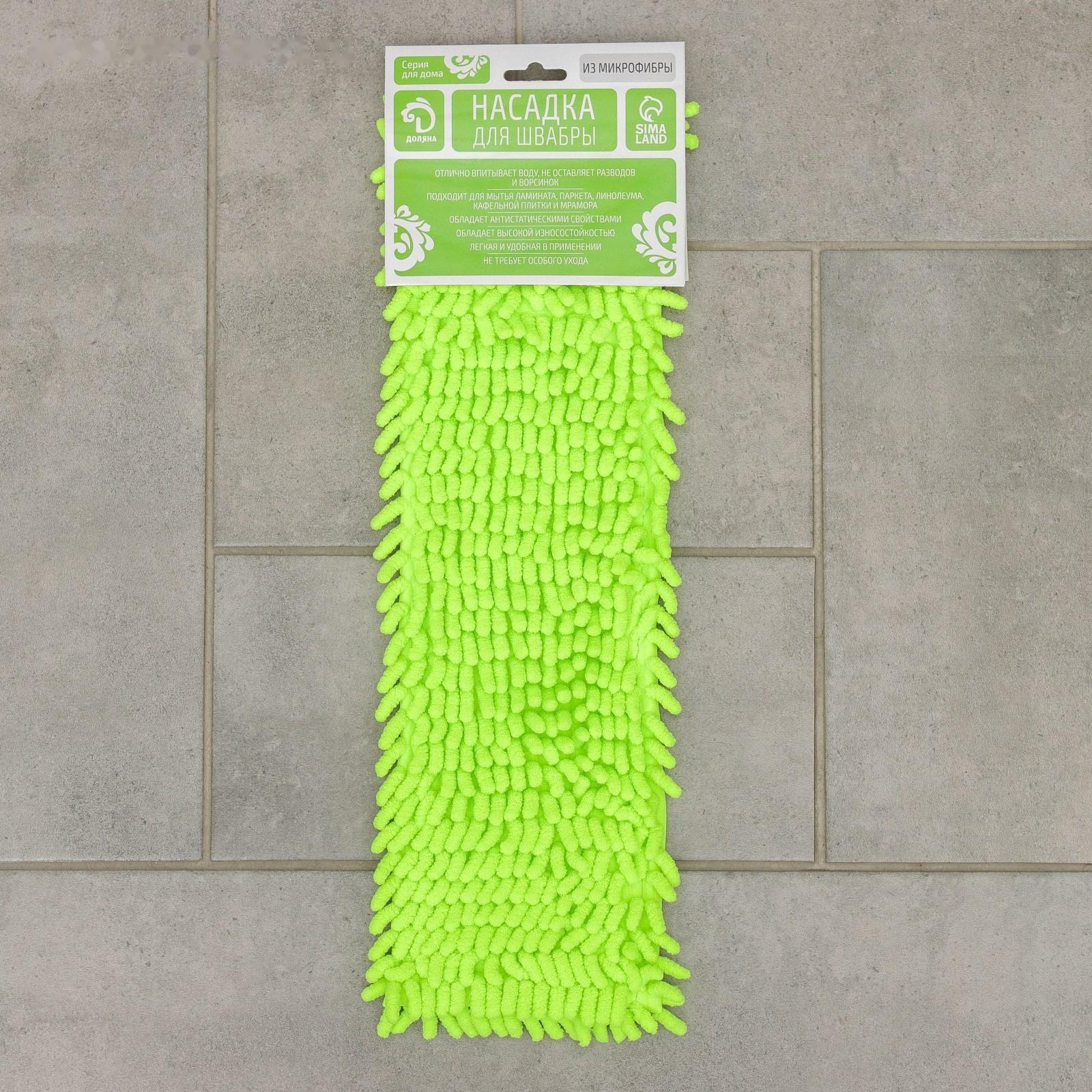 Насадка для плоской швабры Доляна, 43×13 см, 80 гр, микрофибра букли, цвет зелёный