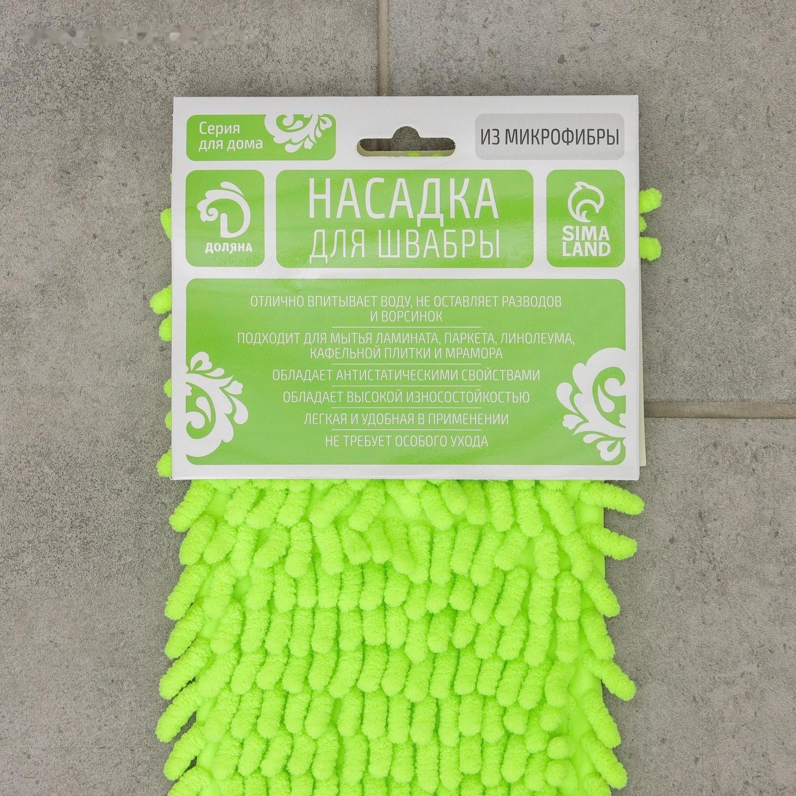 Насадка для плоской швабры Доляна, 43×13 см, 80 гр, микрофибра букли, цвет зелёный