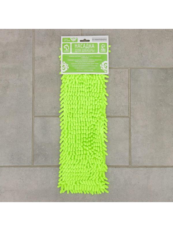Насадка для плоской швабры Доляна, 43×13 см, 80 гр, микрофибра букли, цвет зелёный