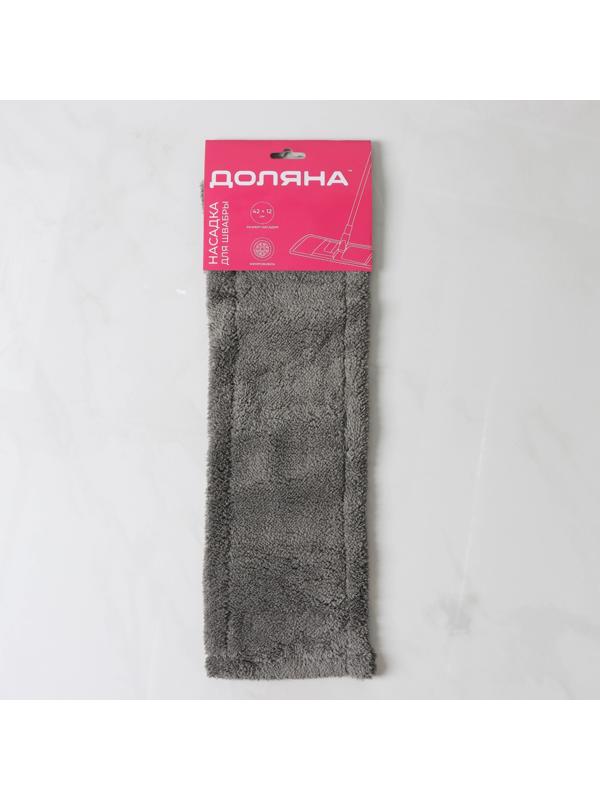 Насадка для плоской швабры Доляна, 42×12 см, 60 гр, микрофибра, цвет серый