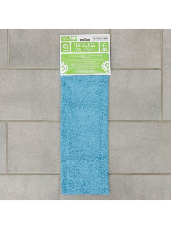 Насадка для плоской швабры Доляна, 42×12 см, 60 гр, микрофибра, цвет синий