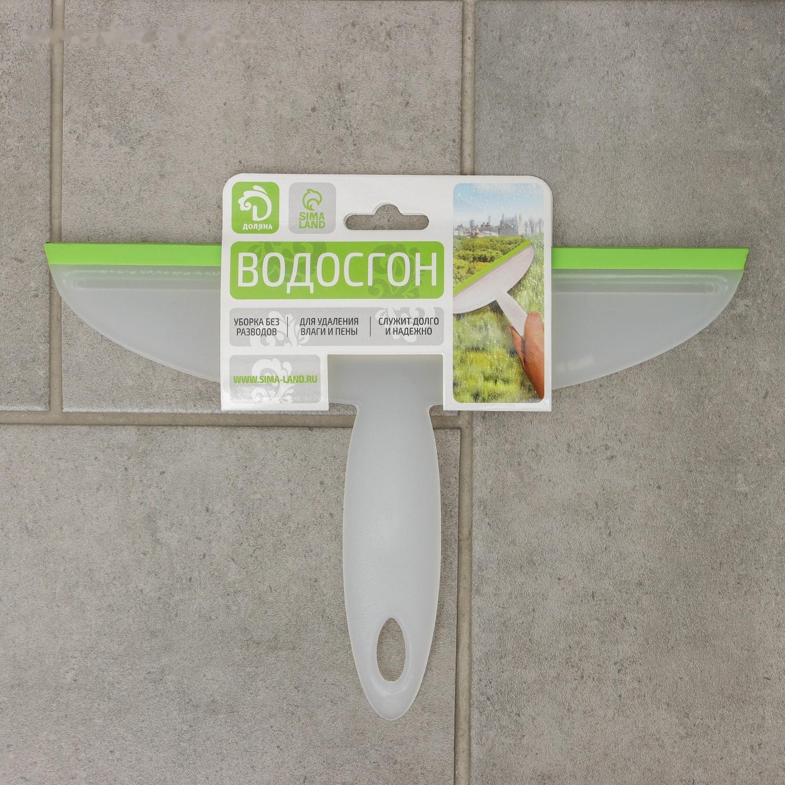 Водосгон Доляна, 24,5×16,5 см, пластиковая ручка, силиконовый сгон