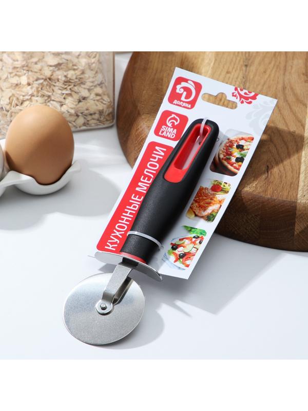 Нож для пиццы и теста Доляна Digma, 19,5 см, d=5,8 см, цвет чёрный