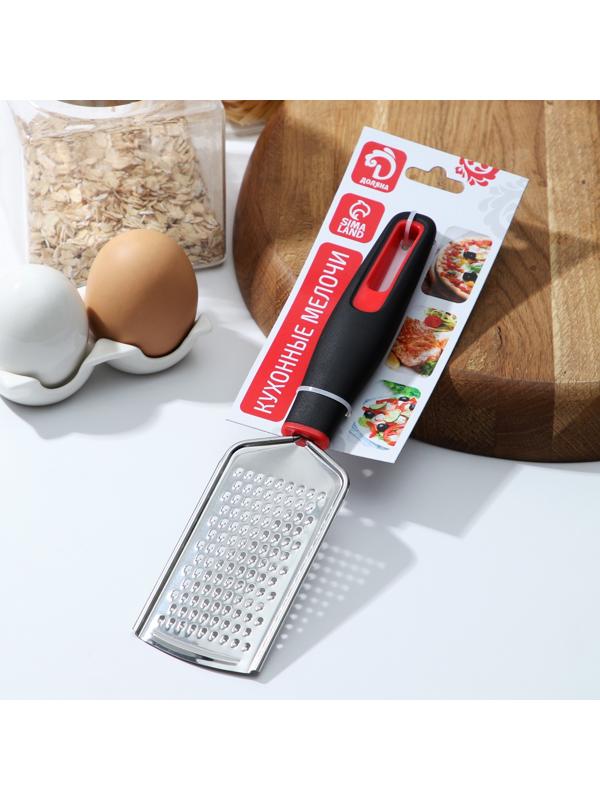 Терка с ручкой Доляна Digma, 24,5 см, нержавеющая сталь, цвет чёрный, красный