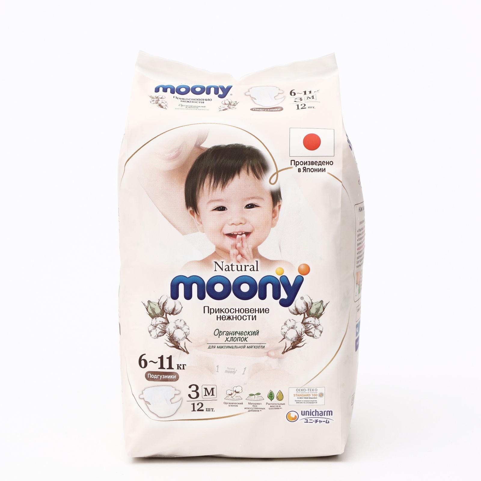 MOONY Natural подгузники  M (6-11 кг), 12 шт.