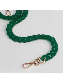 Цепочка для сумки, пластиковая, с карабинами, 23 × 17 мм, 68 см, цвет малахитовый/золотой